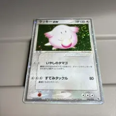 ラッキーex いやしのタマゴ 渦巻きホロ - メルカリ