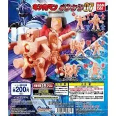キンケシ07 6体 コンプリートセット レッド