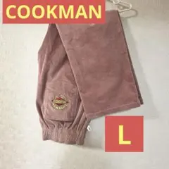 クックマン シェフパンツ コーデュロイ ピンク