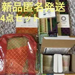 東京2020 綾鷹セット