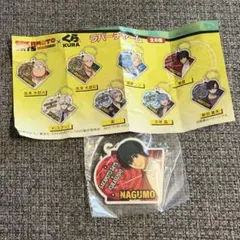 SAKAMOTO DAYS くら寿司 ラバーチャーム 南雲