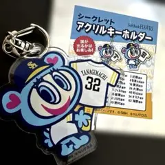 サンフレッチェ広島 4／22 ラッキーBOX シークレットフォンタブ - メルカリ