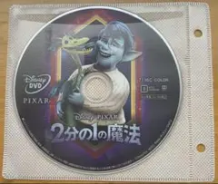 2分の1の魔法 MovieNEX('20米) DVDのみ