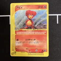 2025年最新】Pokemon Card Game シリーズ：eシリーズ ポケモンカード
