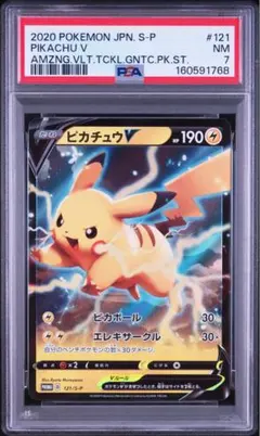 PSA10】ピカチュウV ファミリーポケカ - メルカリ