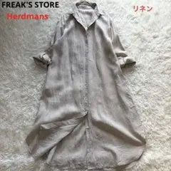 美品 FREAK'S STOREHerdmans リネンロングシャツワンピース