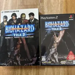 PS2 バイオハザード アウトブレイク ファイル2 ディスク＆ガイド本