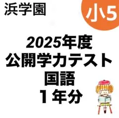 sachi様 リクエスト 3点 まとめ商品 - メルカリ