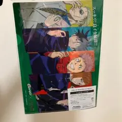 呪術廻戦 クロレッツ クリアファイル　【新品未使用】のサムネイル