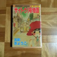 Item thumbnail for item 12d4b6a5-dfcc-4a06-a657-4956d581fb1d