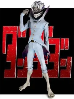 リペイント　ダンダダンGrandista OKARUN オカルン フィギュア