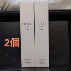 新品未開封 LUBEE ルビーホワイト ホワイトニング 歯磨き粉 2個