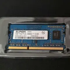 ELPIDA 4GB DDR3メモリ