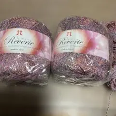 レヴェリー 毛糸 25g 約103m 日本製　2個とちょっと