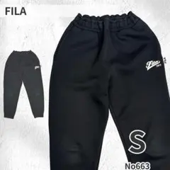 FILA フィラ スウェットパンツ ジョガーパンツ 黒 ロゴ刺繍 レディース