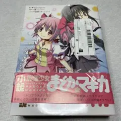 Item thumbnail for item d50abfe2-f5db-412a-b89a-fcf6244d85d2