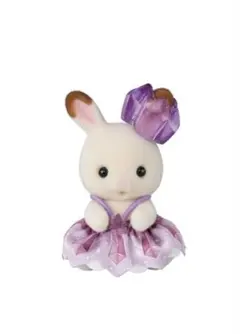 シルバニア　赤ちゃん妖精の森のなかまたちシリーズ　ショコラウサギの赤ちゃん