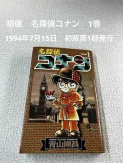 魔女の宅急便勁文社1990年発行絶版希少初版|mercari商品代購│mercari