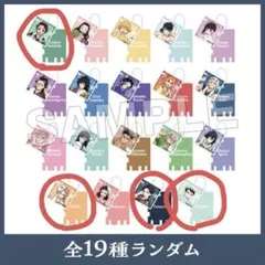 鬼滅の刃　極楽湯