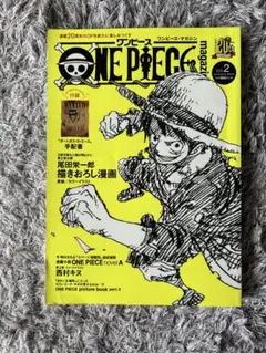 ONE PIECE vol.2 尾田栄一郎