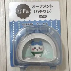 ちいかわ オーナメント (ハチワレ)
