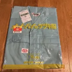 オートバイ印ツヅキ服