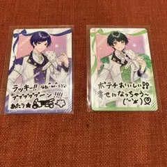 すたぽら VOISINGチップス