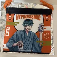 ヒプノシスマイク ヒプマイ 白膠木簓 巾着