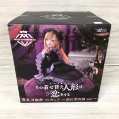 【未開封】AMP+ 喜多川海夢 黒江雫衣装ver　フィギュア きせこい