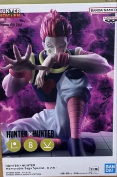 HUNTER×HUNTER ヒソカ フィギュア