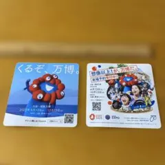 2025年最新】大阪関西万博ノベルティの人気アイテム - メルカリ