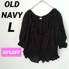 ✨50%OFF✨OLD NAVY【L】 ブラック　黒　シャツ フリル　シンプル