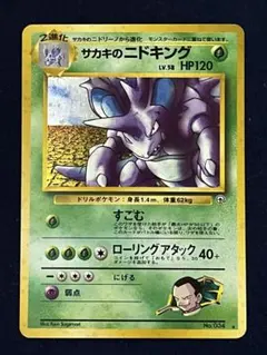 [PSA8] ポケモンカード 2026年最新】Pokemon Card Game グレード：PSA8以下 ポケモンカード