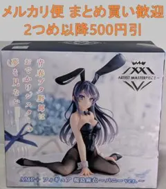 タイクレ限定】 青ブタ AMP＋ フィギュア 桜島麻衣 バニー - メルカリ