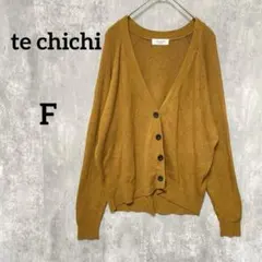 美品　te chichi ブラウンボレロカーディガン　レディース　長袖秋冬F