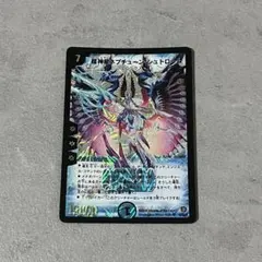 ネプチューンシュトローム