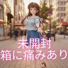 未開封 箱に痛みあり 彼女、お借りします 水原千鶴 フィギュア