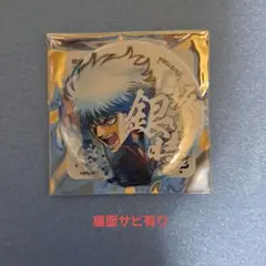 銀魂 JF 特典 2020 ジャンプフェスタ アニプレックス 沖田 缶バッジ 銀魂 缶バッジコレクション 沖田総悟（全8種）