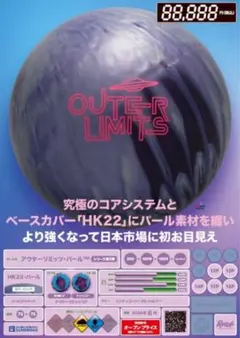 新品未使用】グルオラクル 15ポンド - メルカリ