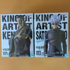 呪術廻戦 フィギュア 伏黒甚爾 夏油傑 KING OF ARTIST - メルカリ