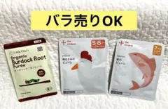 カインデスト&リトルワンズ 3個set②