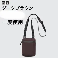 UNIQLO U ミニバッグ ダークブラウン