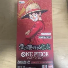 ONE PIECE カードゲーム 受け継がれる意志BOX未開封