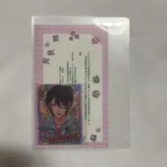 とことんクズな渡良瀬なのに 別冊フレンド 全プレ クリアカード 2種