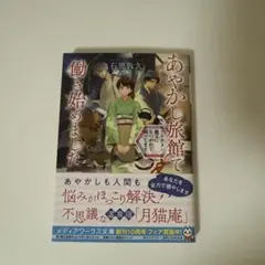 Item thumbnail for item 21d36a6b-fdb1-4d98-a857-d079ab1fbf84