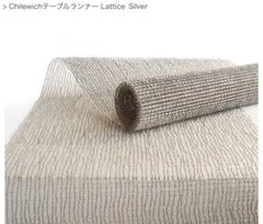 Chilewich チルウィッチ テーブルランナー ノアール ロングサイズ