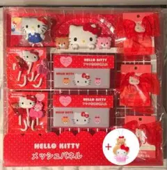 ハローキティ メッシュパネル S字フックセット フック付き小物入れ 等 10点