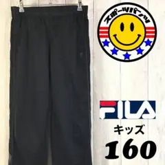 SDN2-496◎状態良好◎FILA サイドライン ジャージパンツ【160】黒のサムネイル