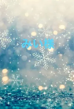 2025年最新】ティファニー 巾着の人気アイテム - メルカリ