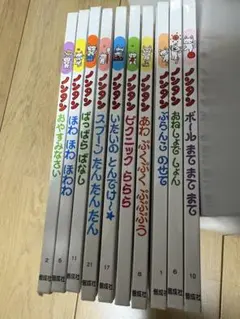 ノンタン あかちゃん版全巻♡ノンタン絵本まとめ - メルカリ